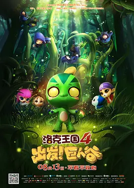 亚瑟影视
